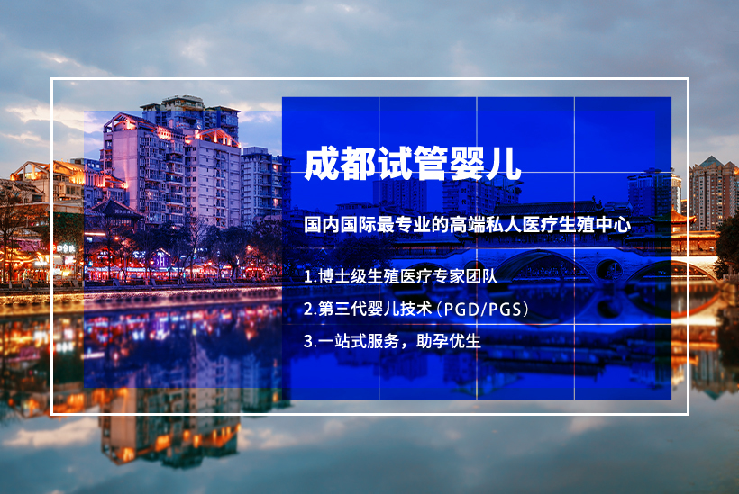 在坤和做试管要多少钱