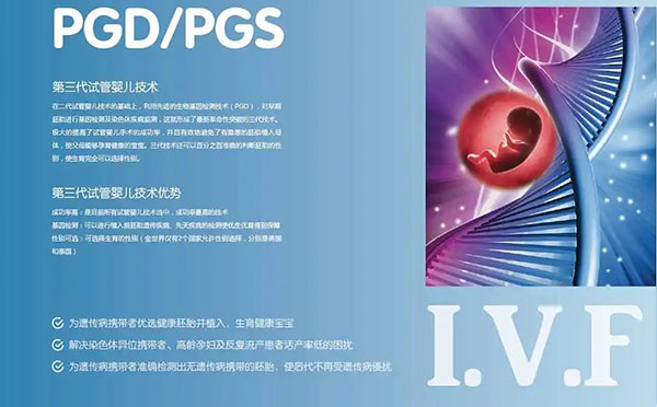 将近40做试管成功的几率有多大